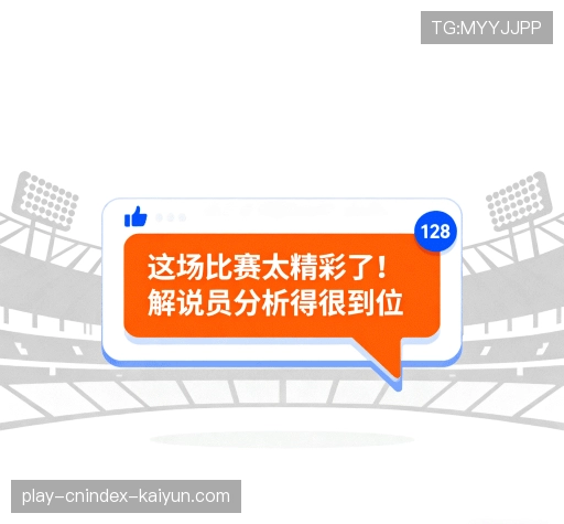 客户体验点评集